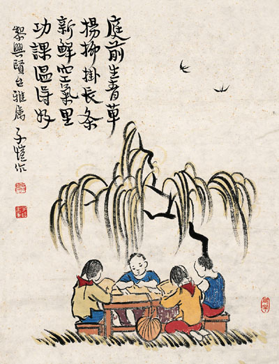 画家丰子恺作品
